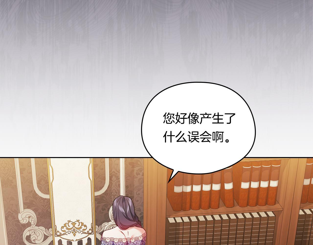 第21话 攻守互换67