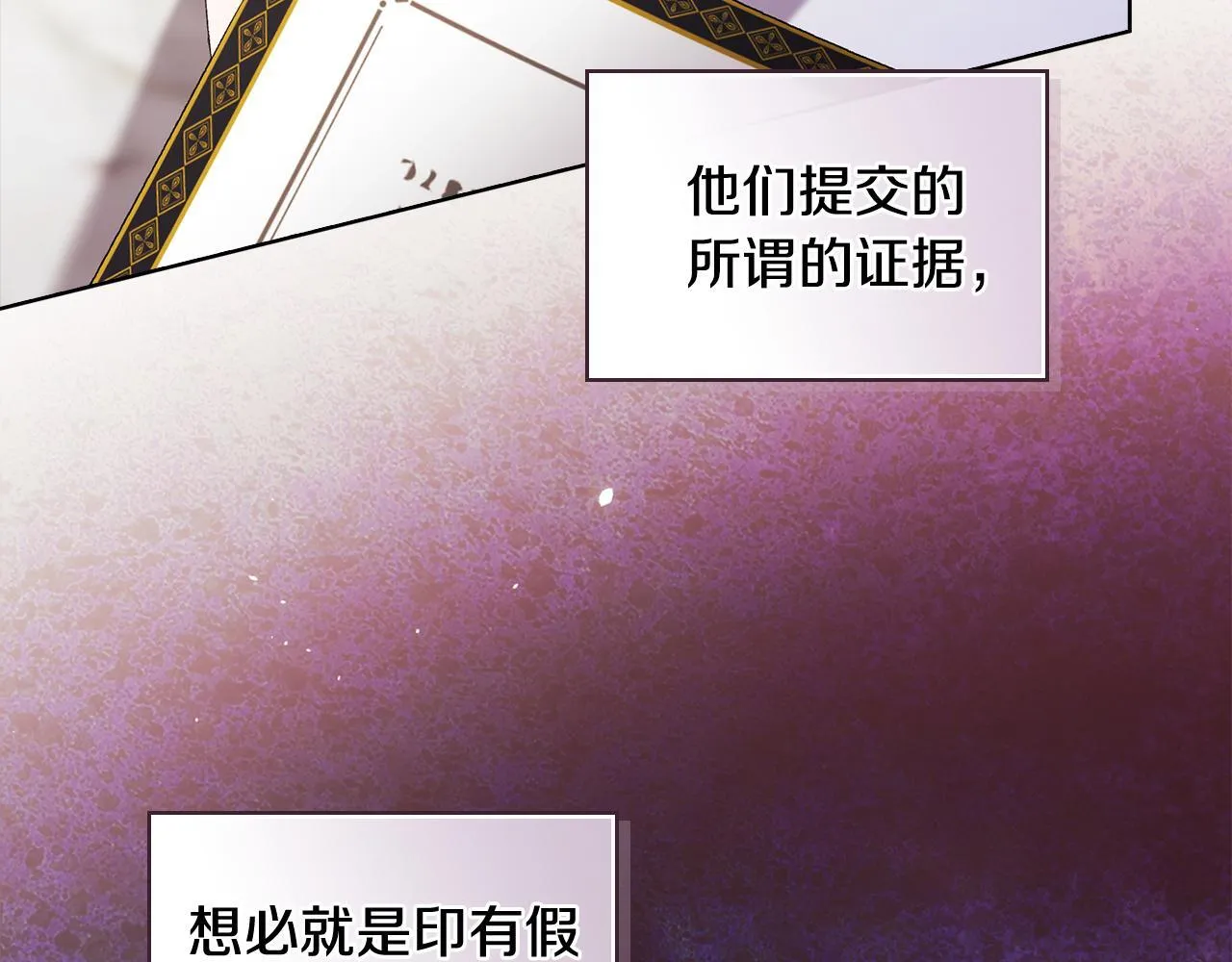 第64话 装聋作哑14