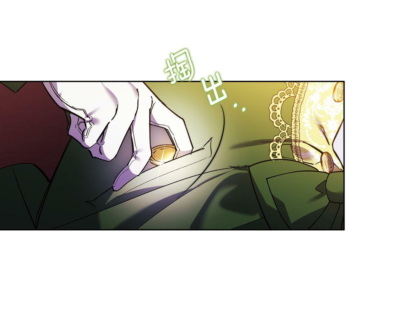 第6话 拯救帅穷惨109