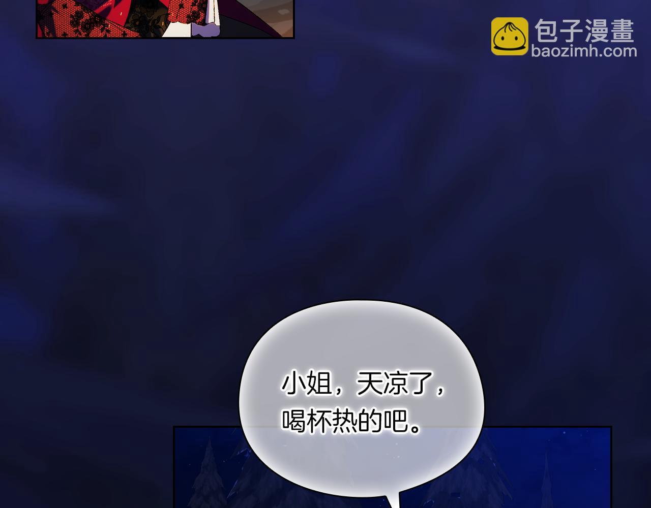 第36话 双胞胎的差异8
