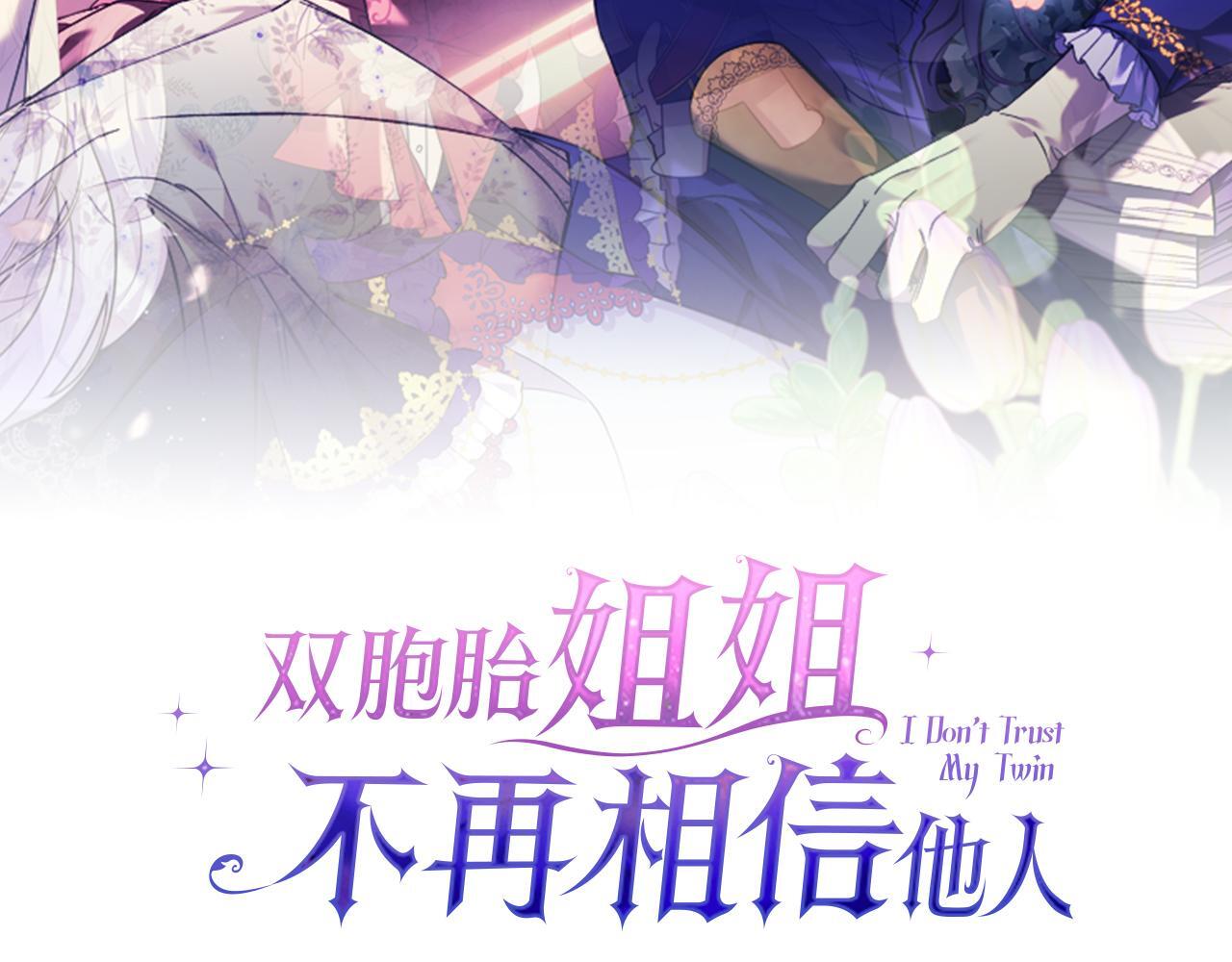 第32话 鞭子与糖38