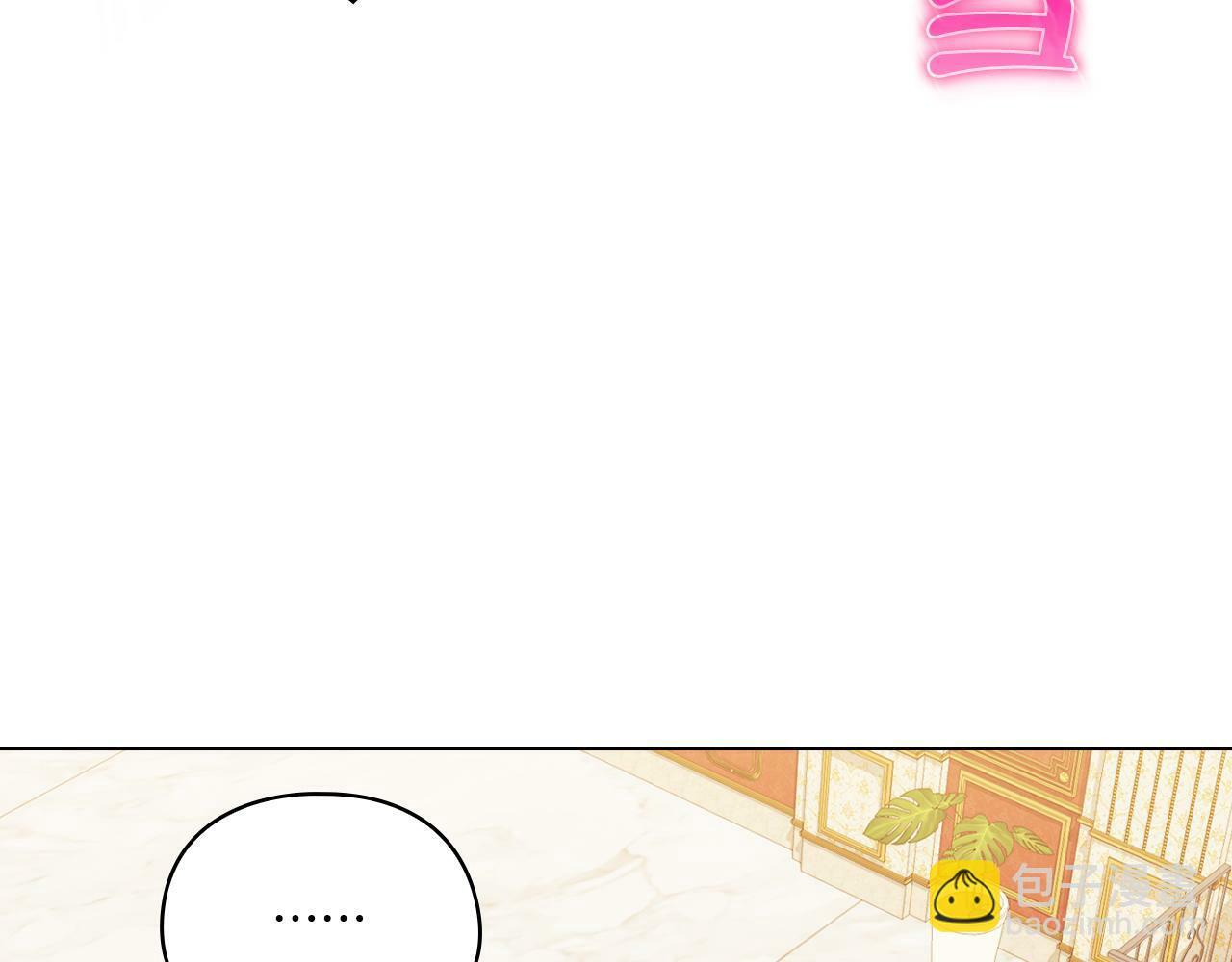 第26话 皇室的谋划158