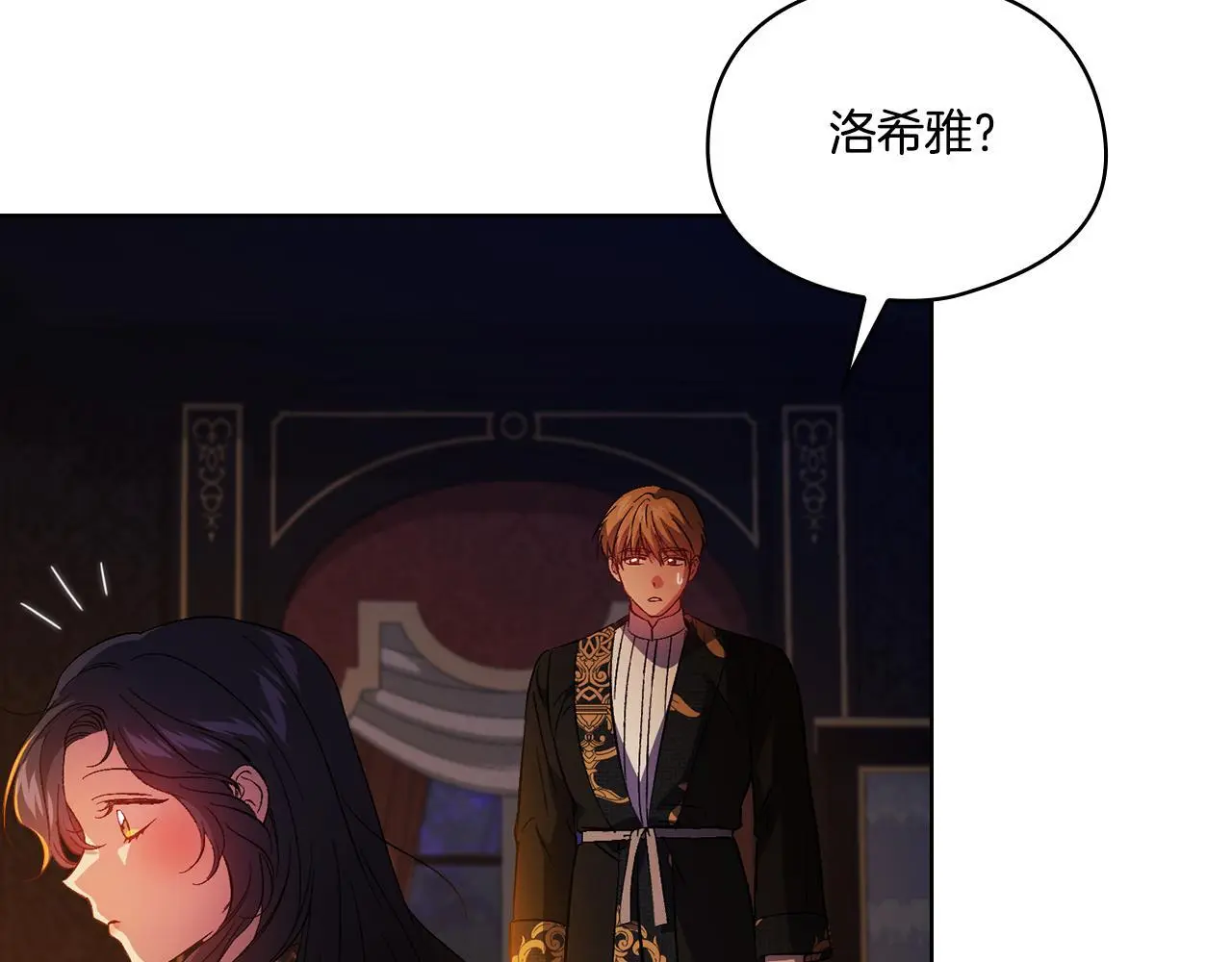 第44话 确认心意173