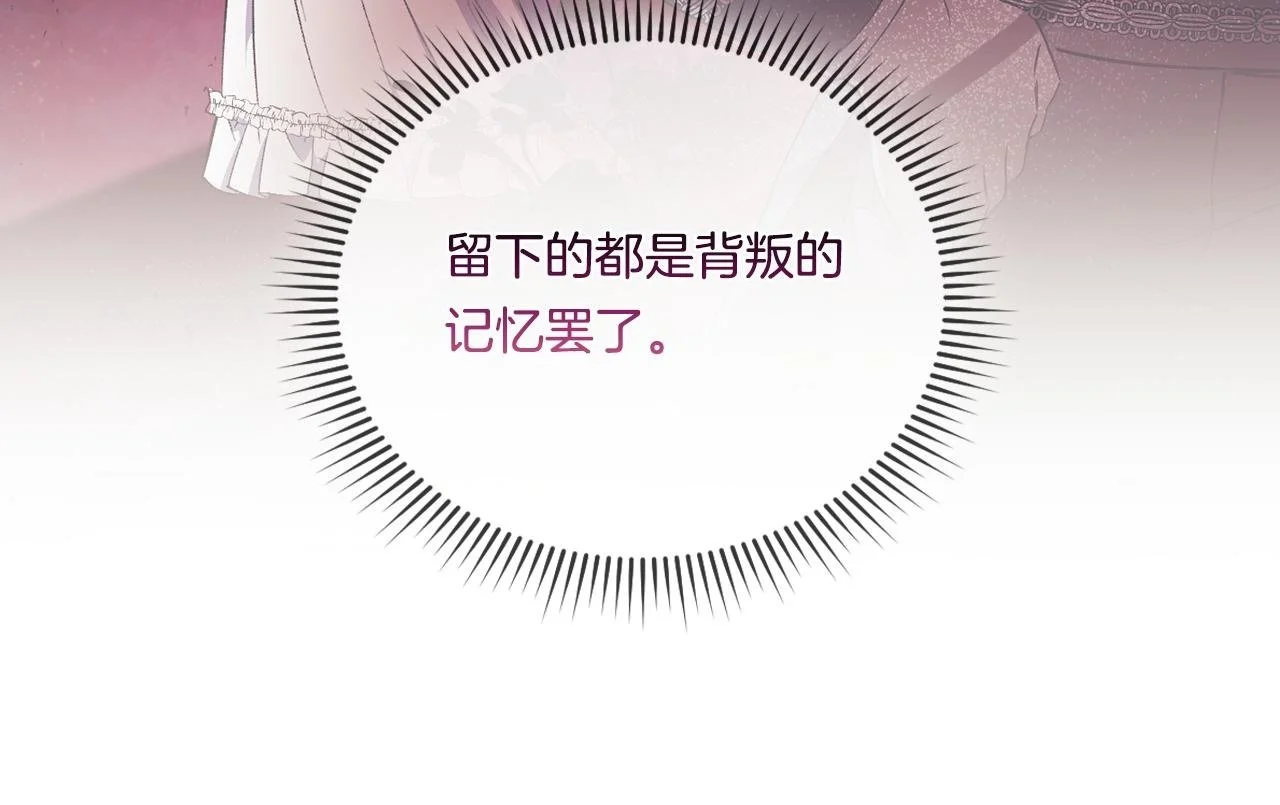 第41话 定义关系99