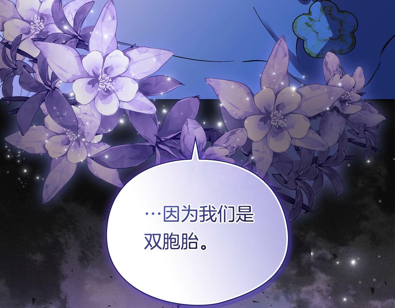 第11话 成人礼的主角140