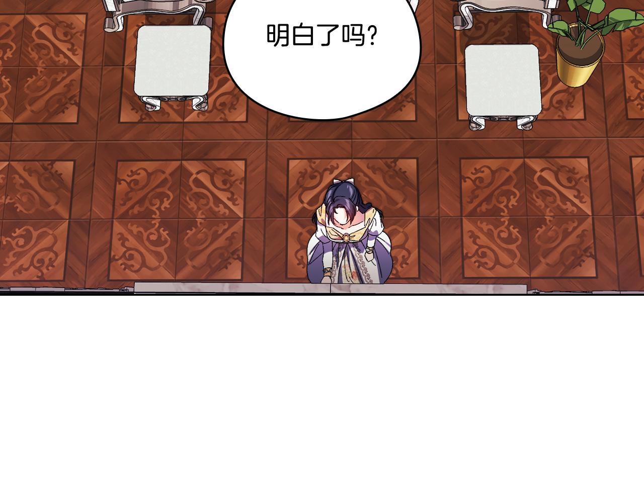 第34话 妹妹丧失冷静103