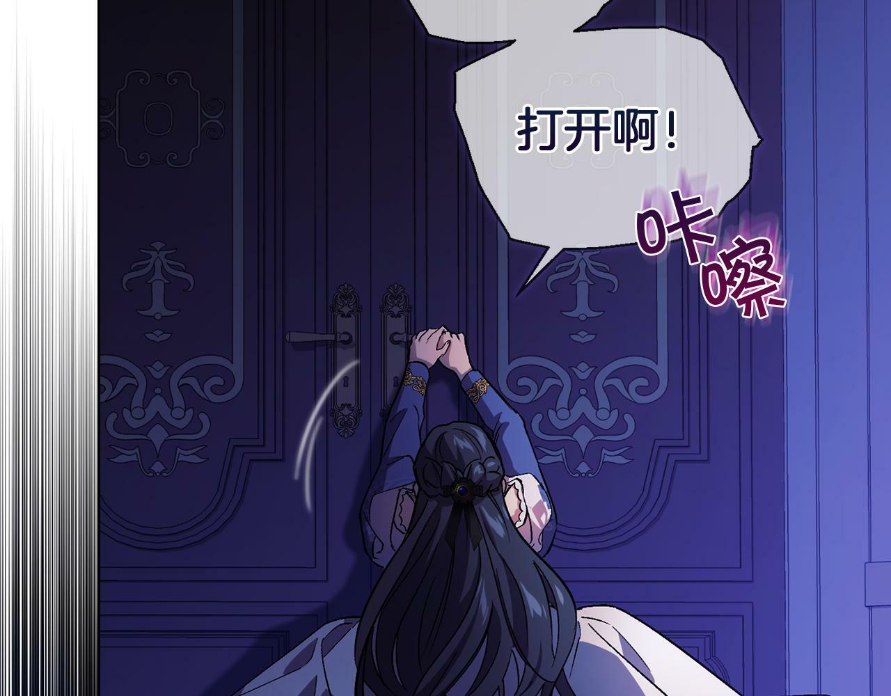 第1话 重启命运之门157