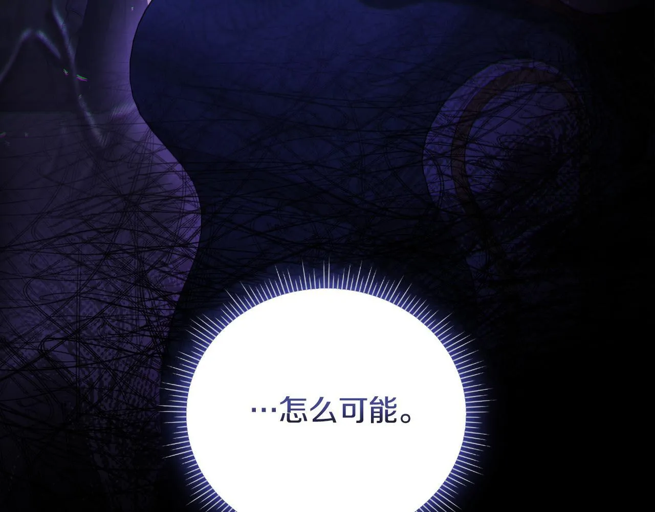 第49话 姐妹交锋165