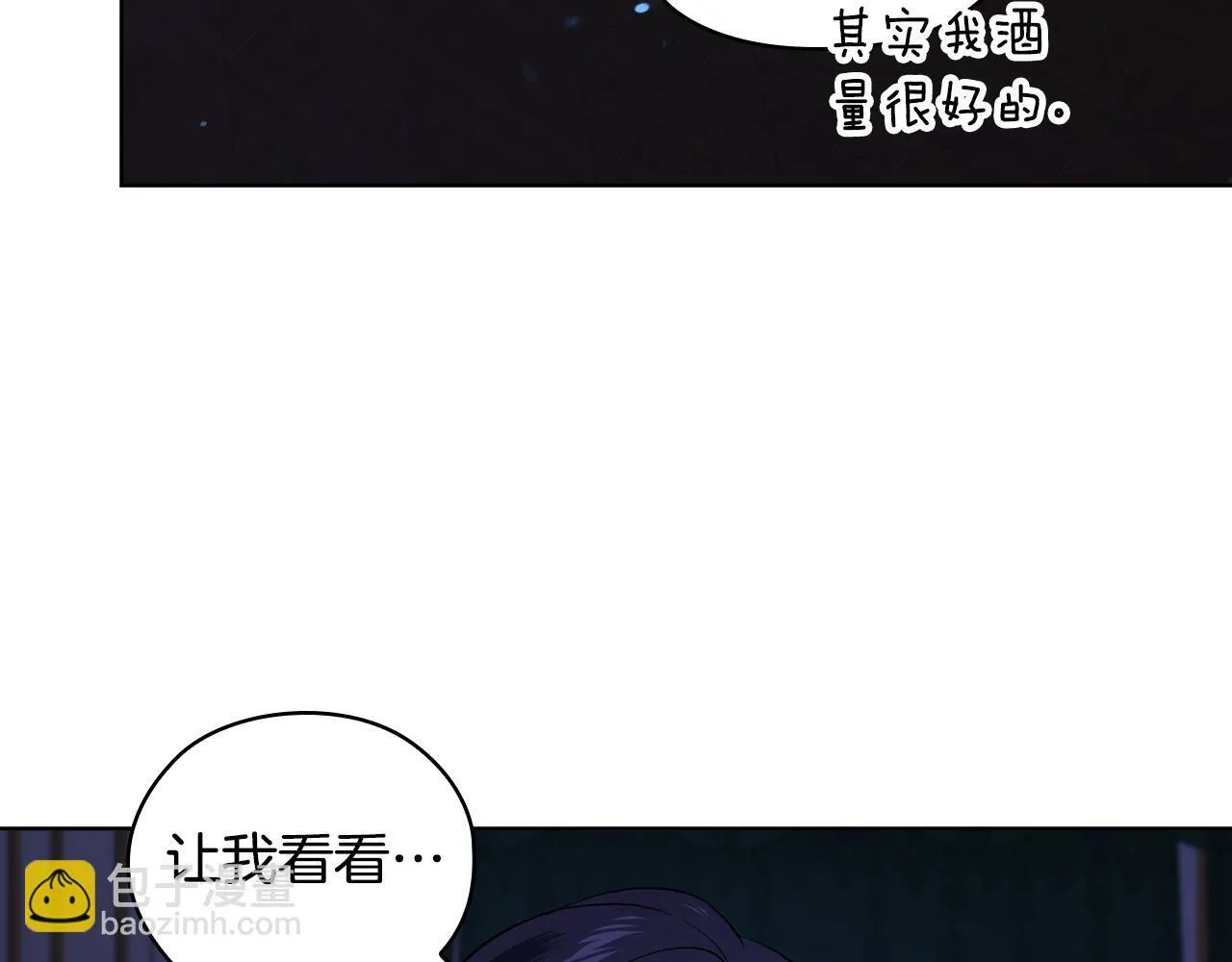 第56话 醉酒54
