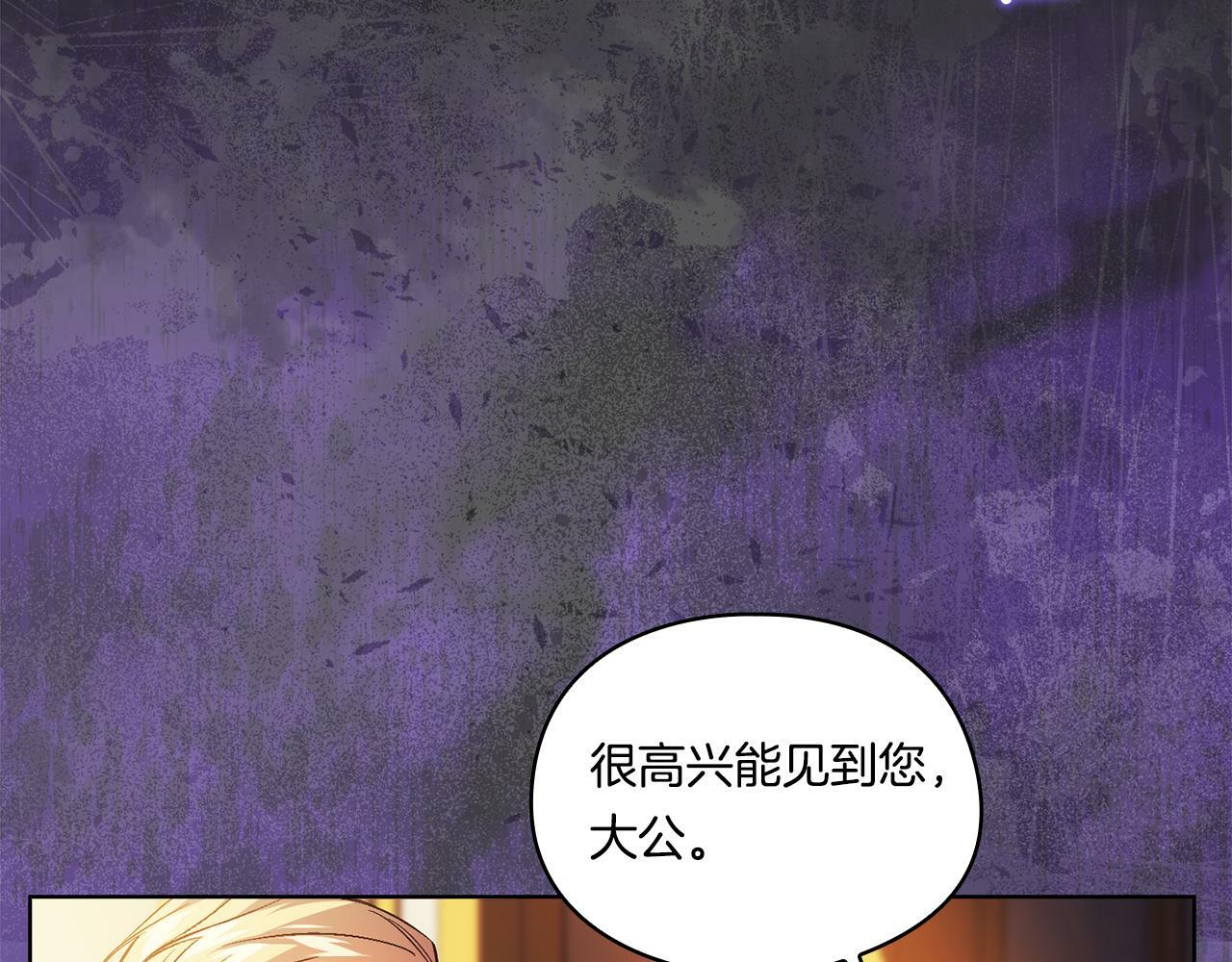 第15话 白莲花飘香186