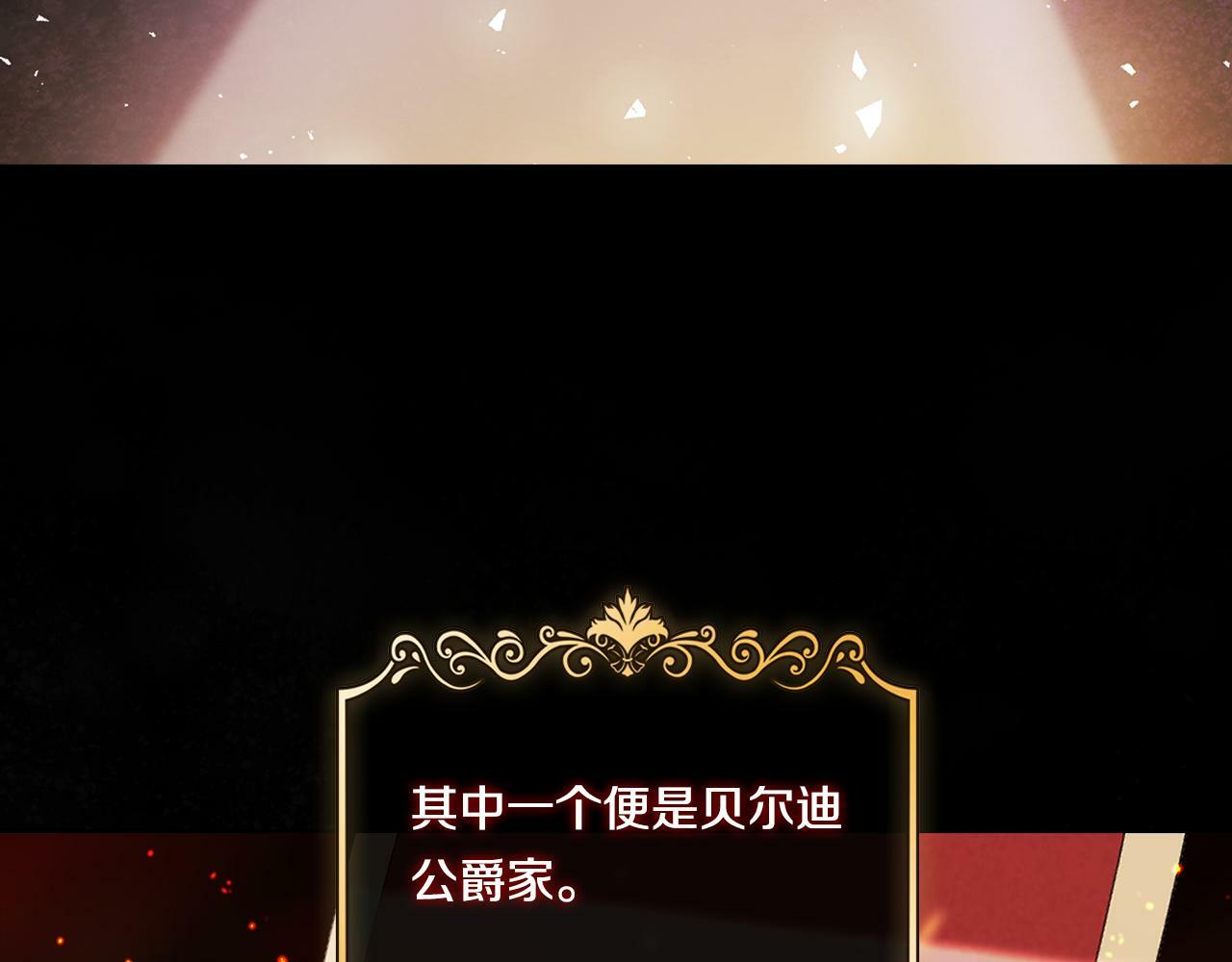 第4话 展现的意志112