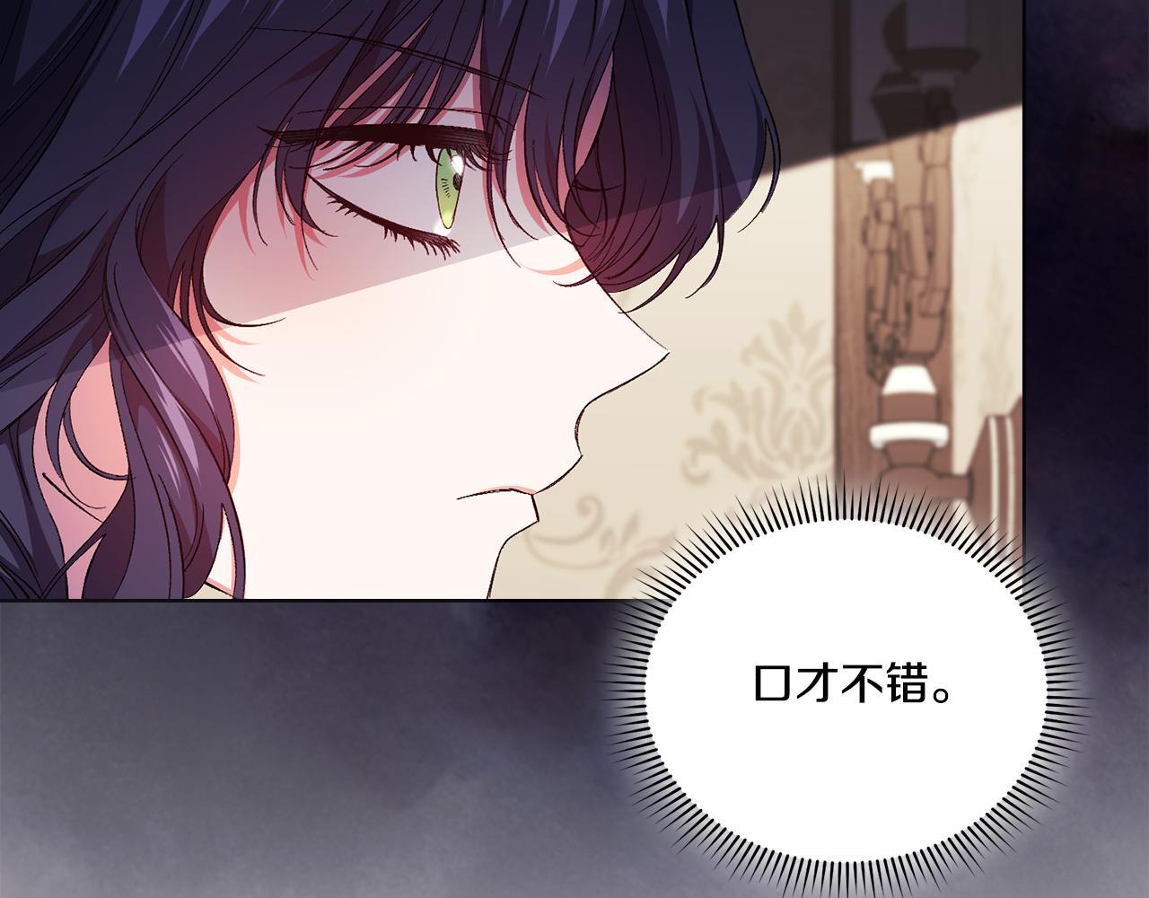 第31话 妹妹的护卫135