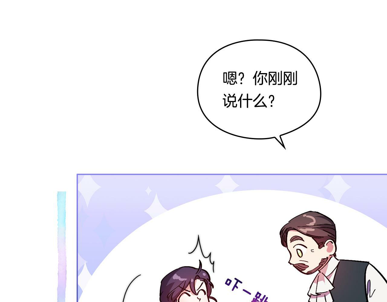 第8话 他不会甘于现状162