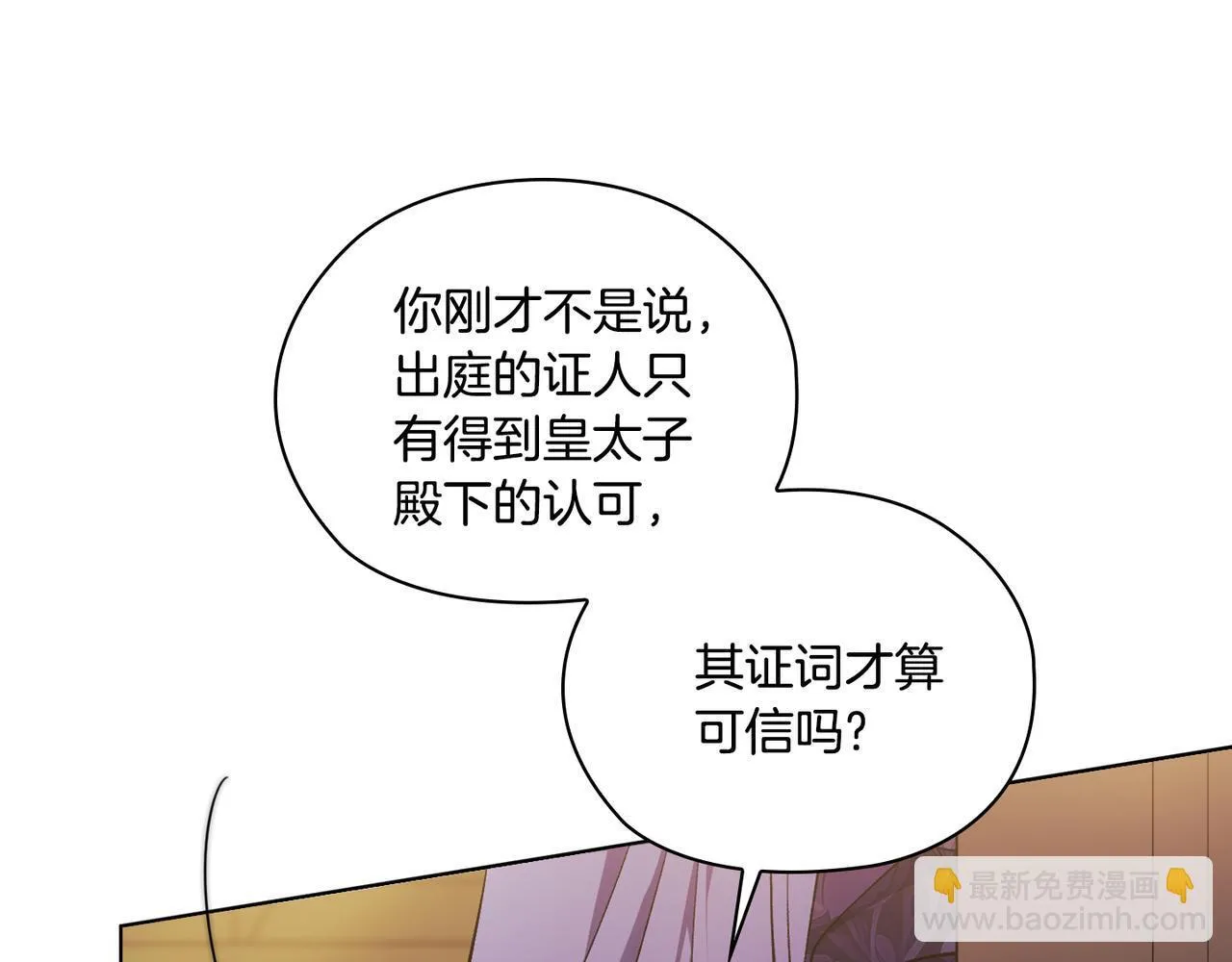 第68话 无罪释放68