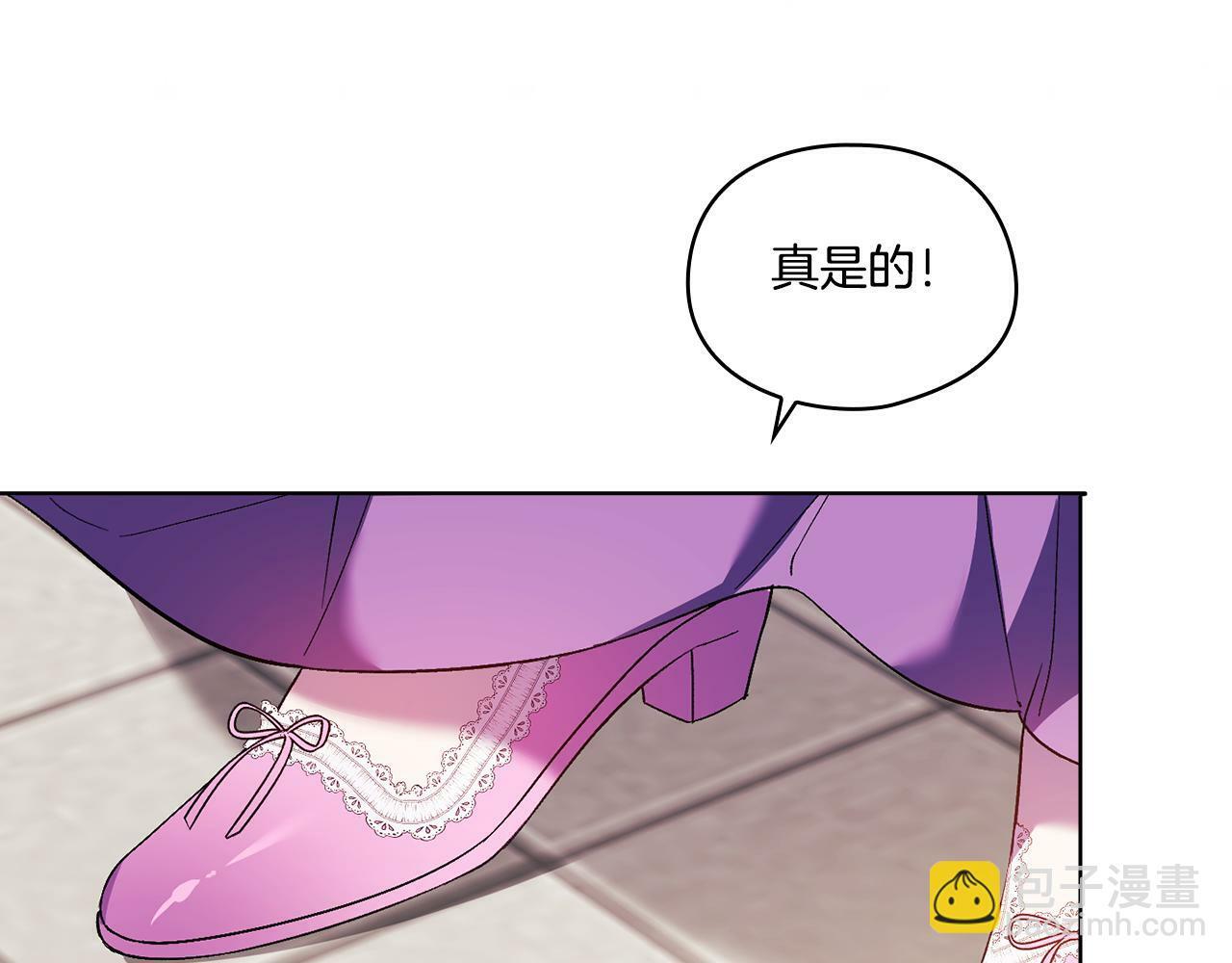 第18话 他的性倾向？13