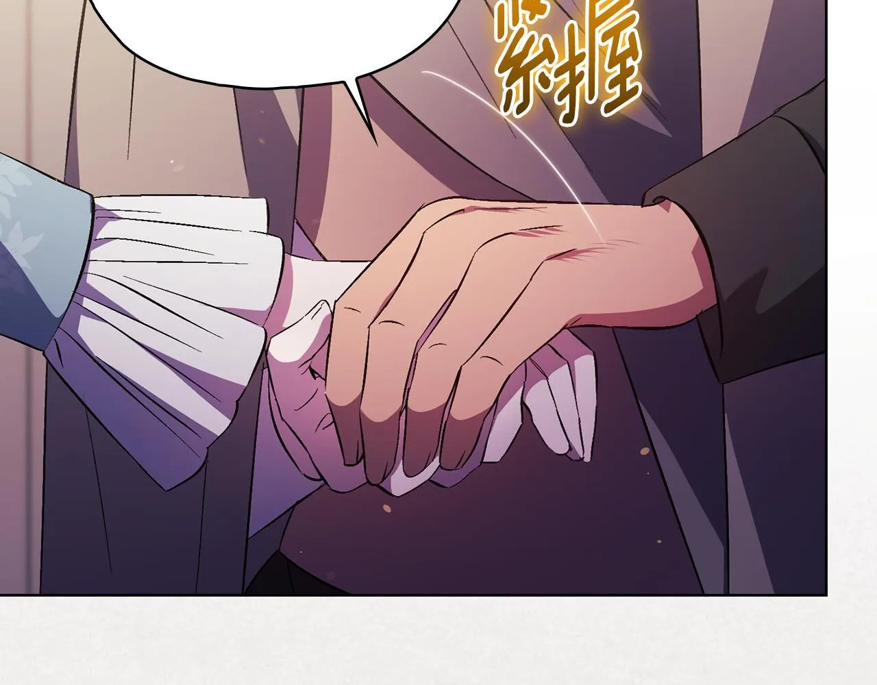 第76话 人肉炸弹70