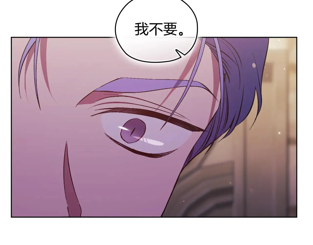 第70话 暴露本性51