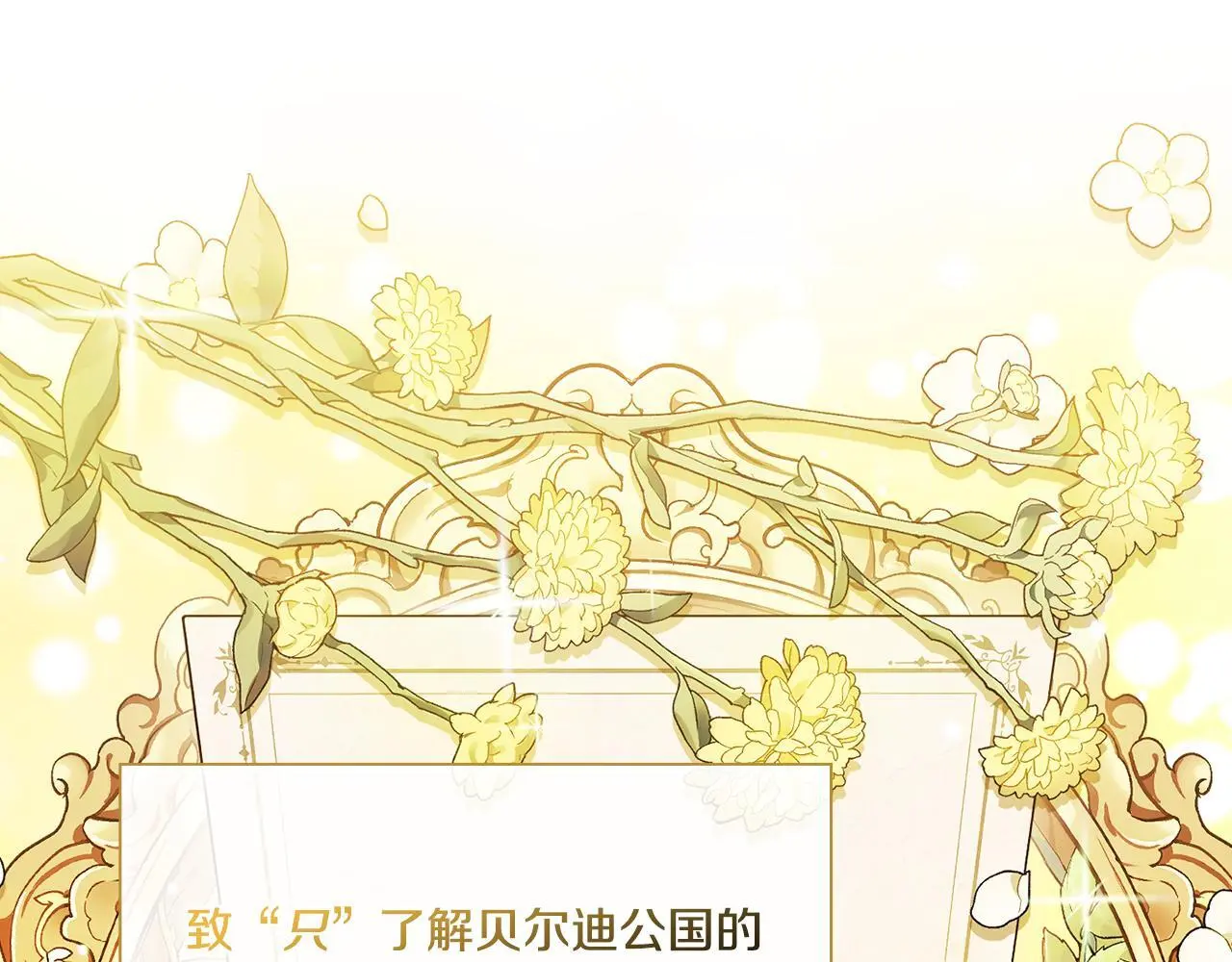 第41话 定义关系0