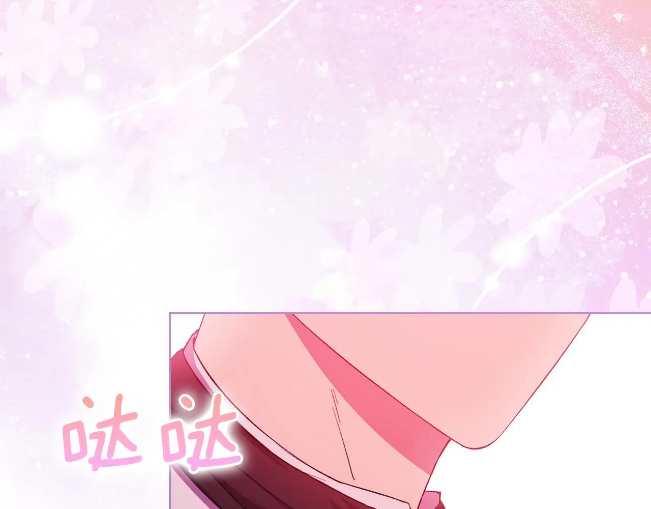 第44话 确认心意45