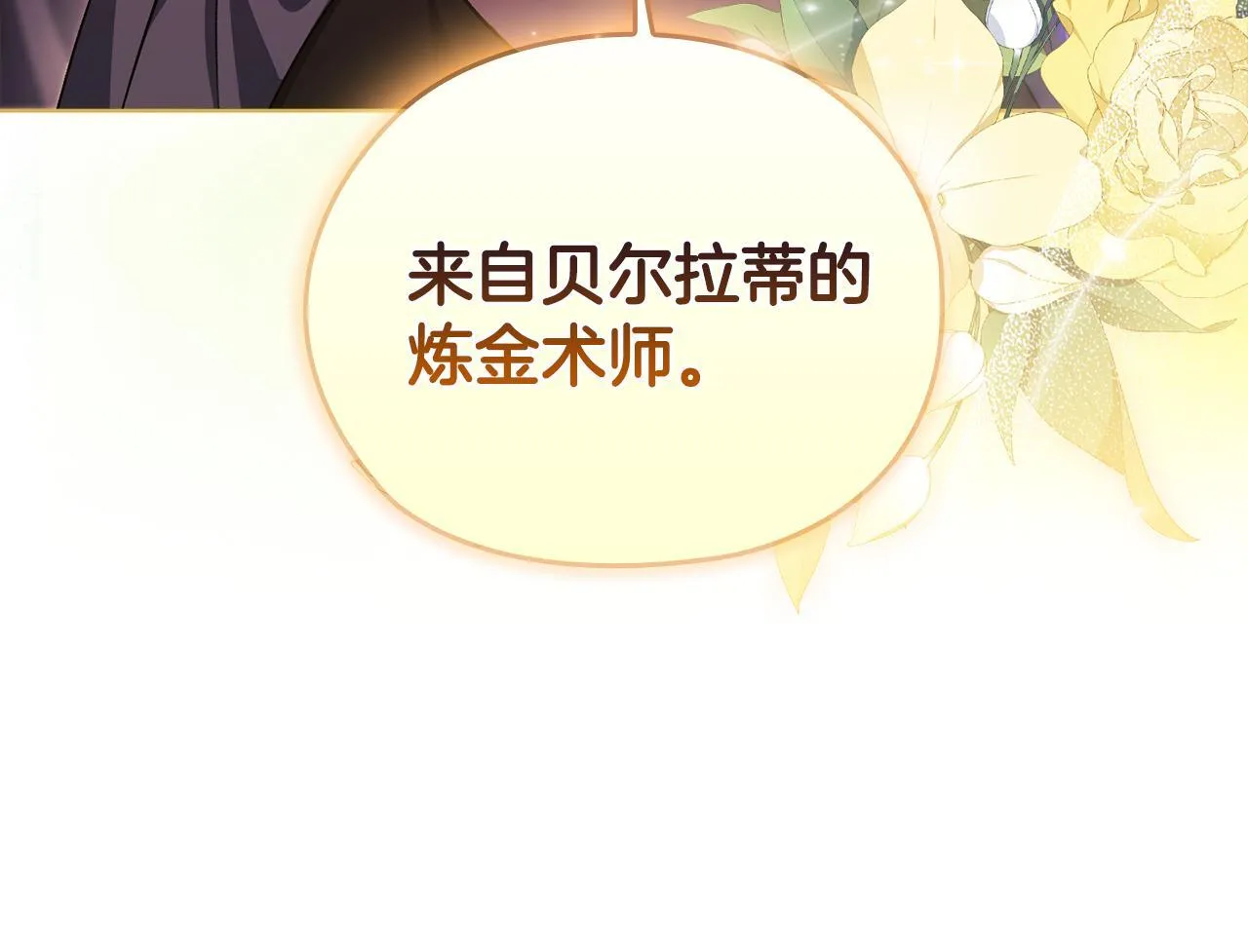 第68话 无罪释放32