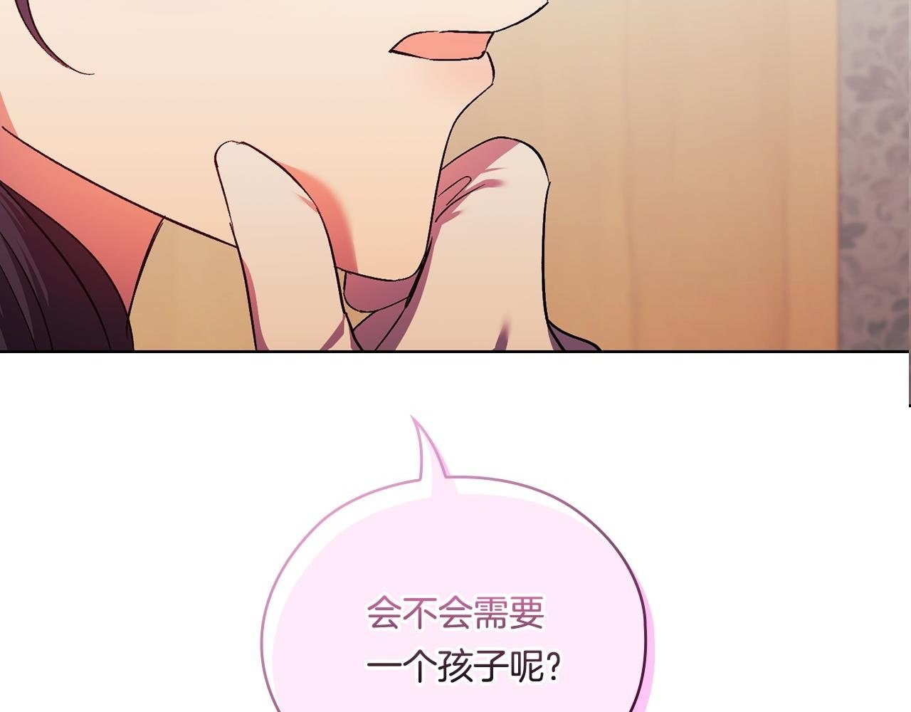 第23话 我们的孩子1