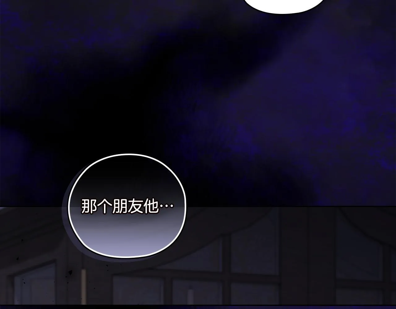 第50话 异族炼金术师164