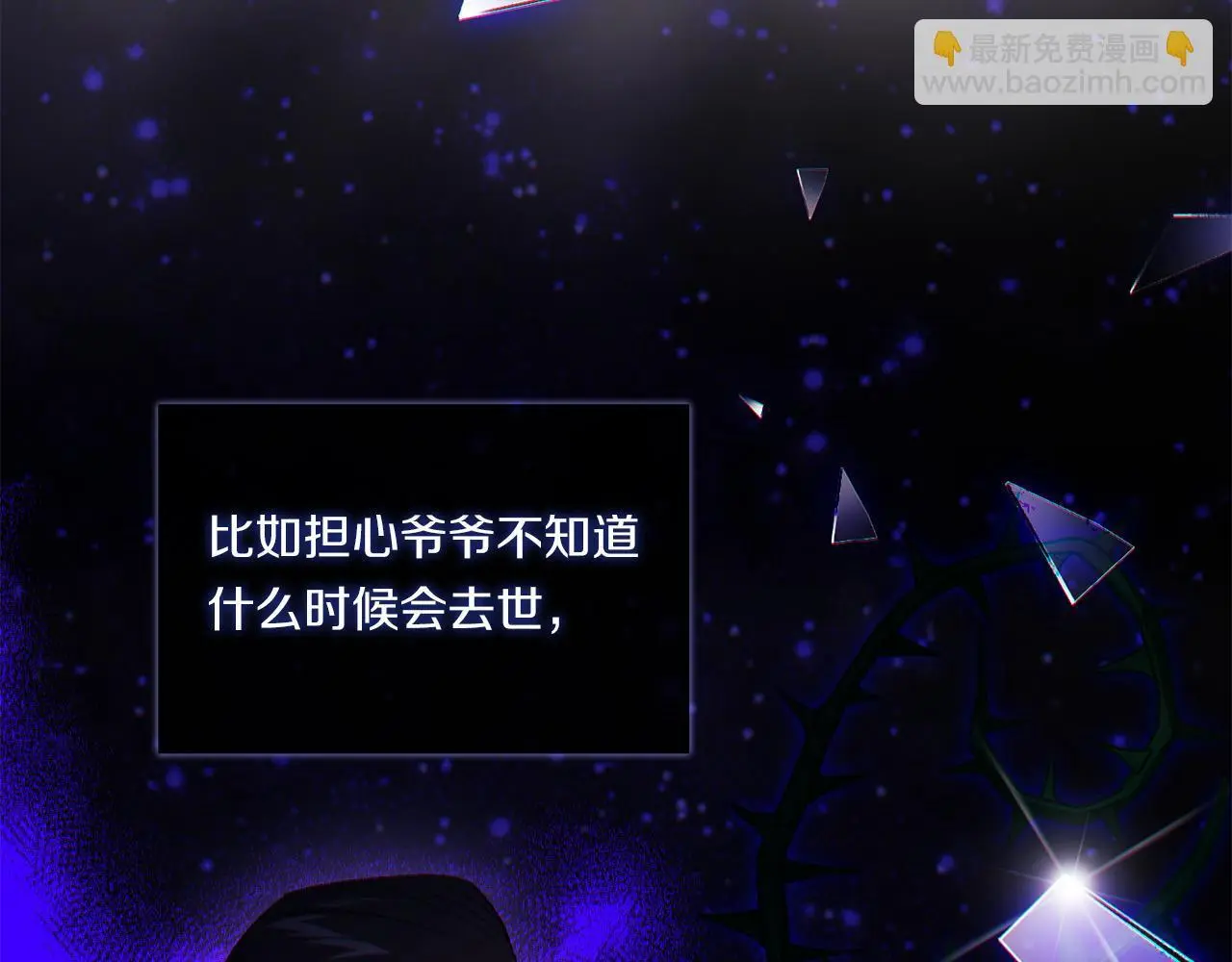 第38话 坦诚的爱65