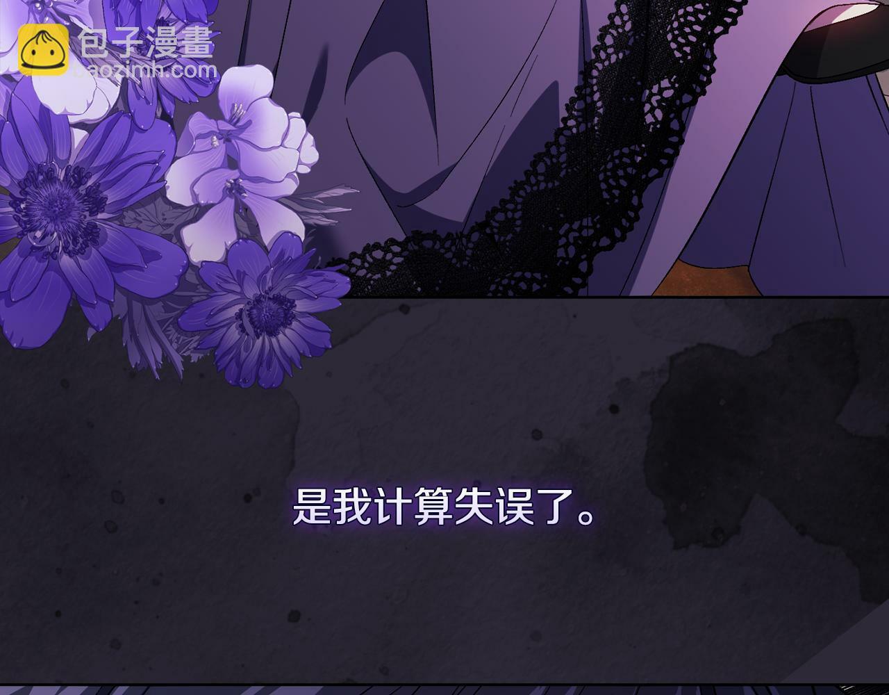第18话 他的性倾向？124