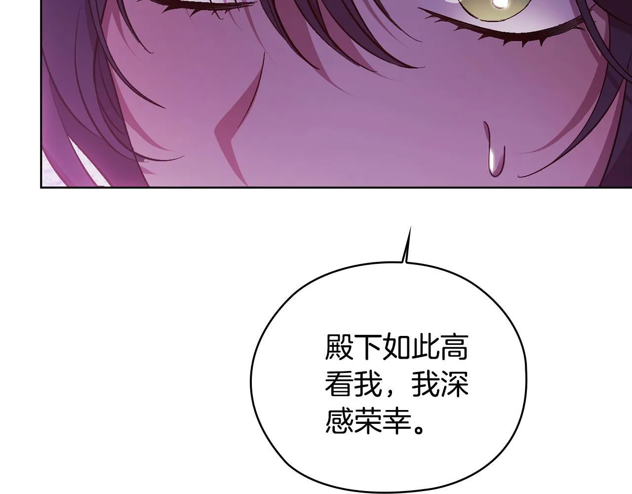 第69话 交换“礼物”81