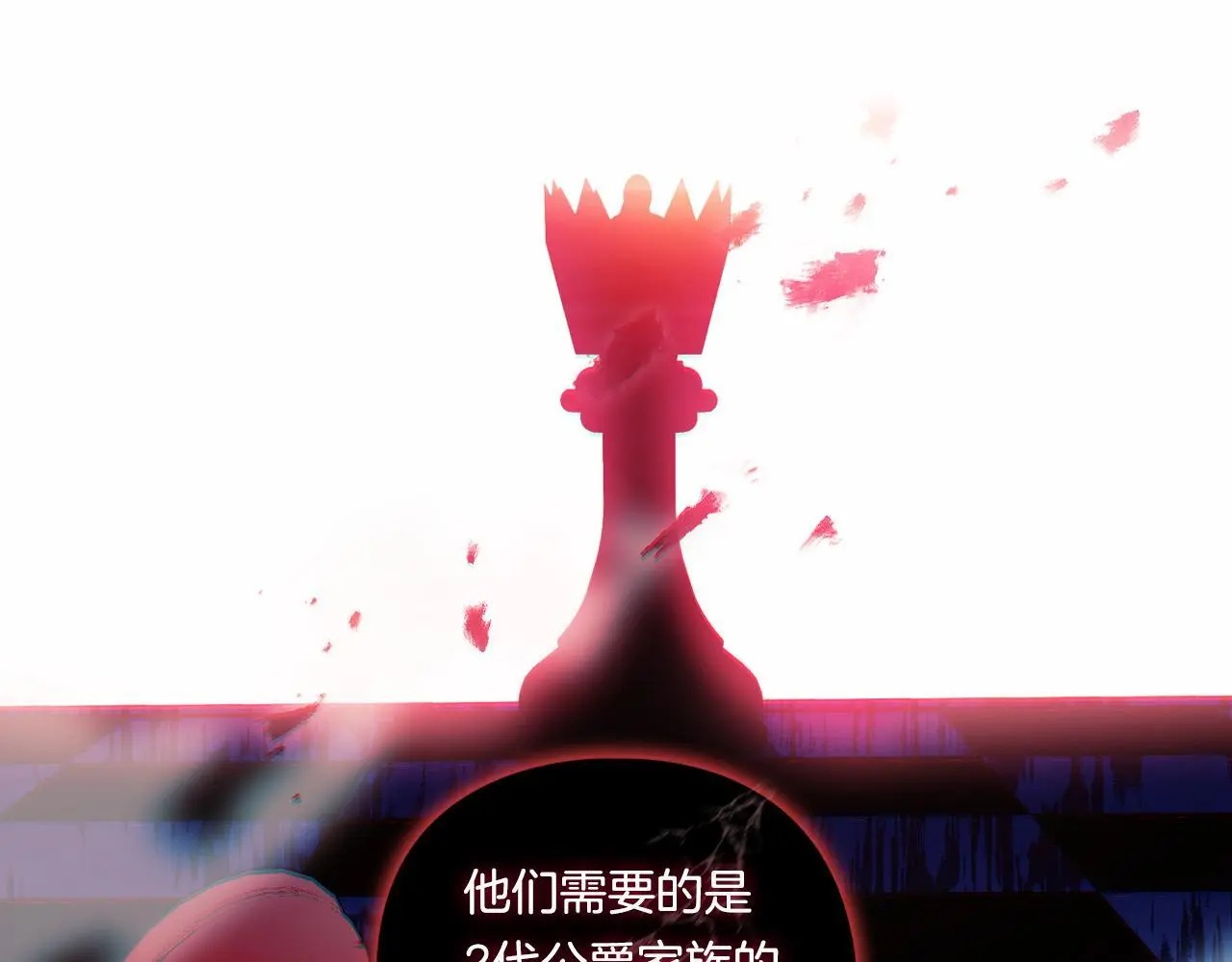 第45话 只要我们两个72