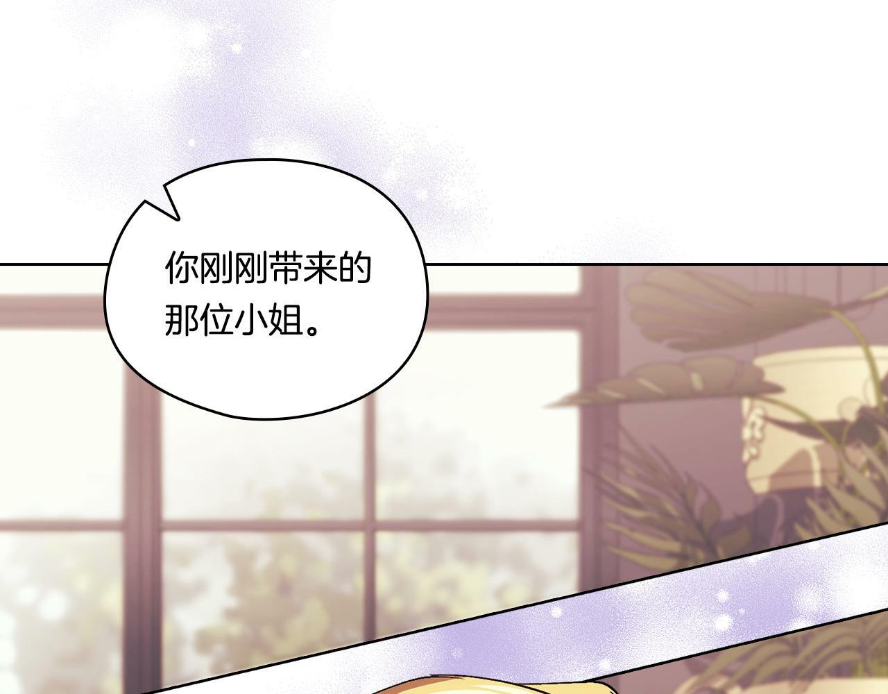 第25话 你配不上他172