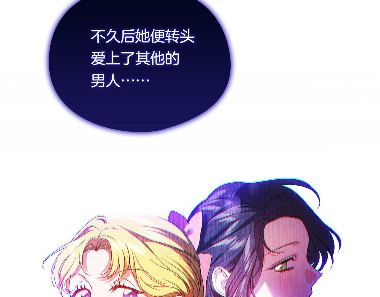 第26话 皇室的谋划115