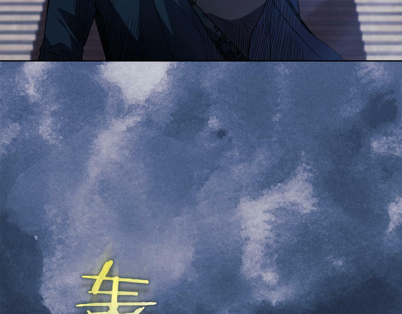 第24话 情侣装拉仇恨2