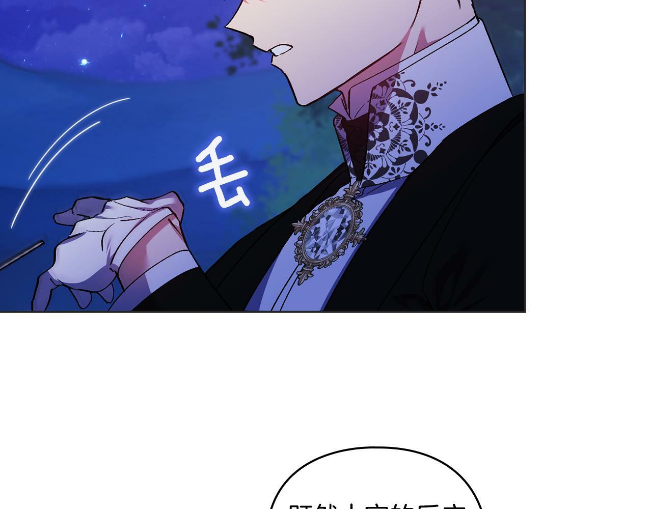 第14话 没有赢家的战争160