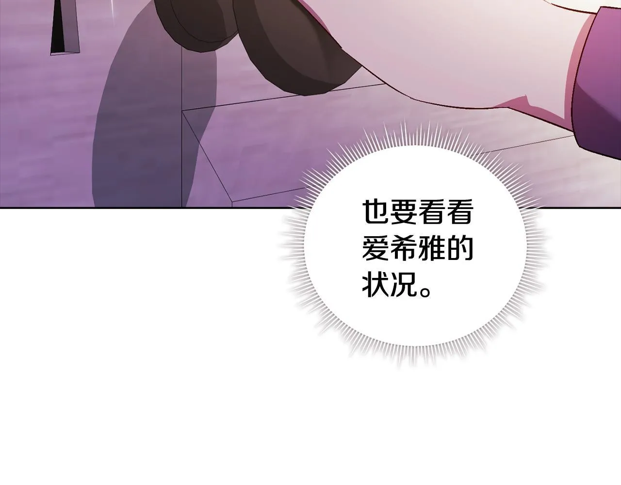 第54话 渴望幸福172