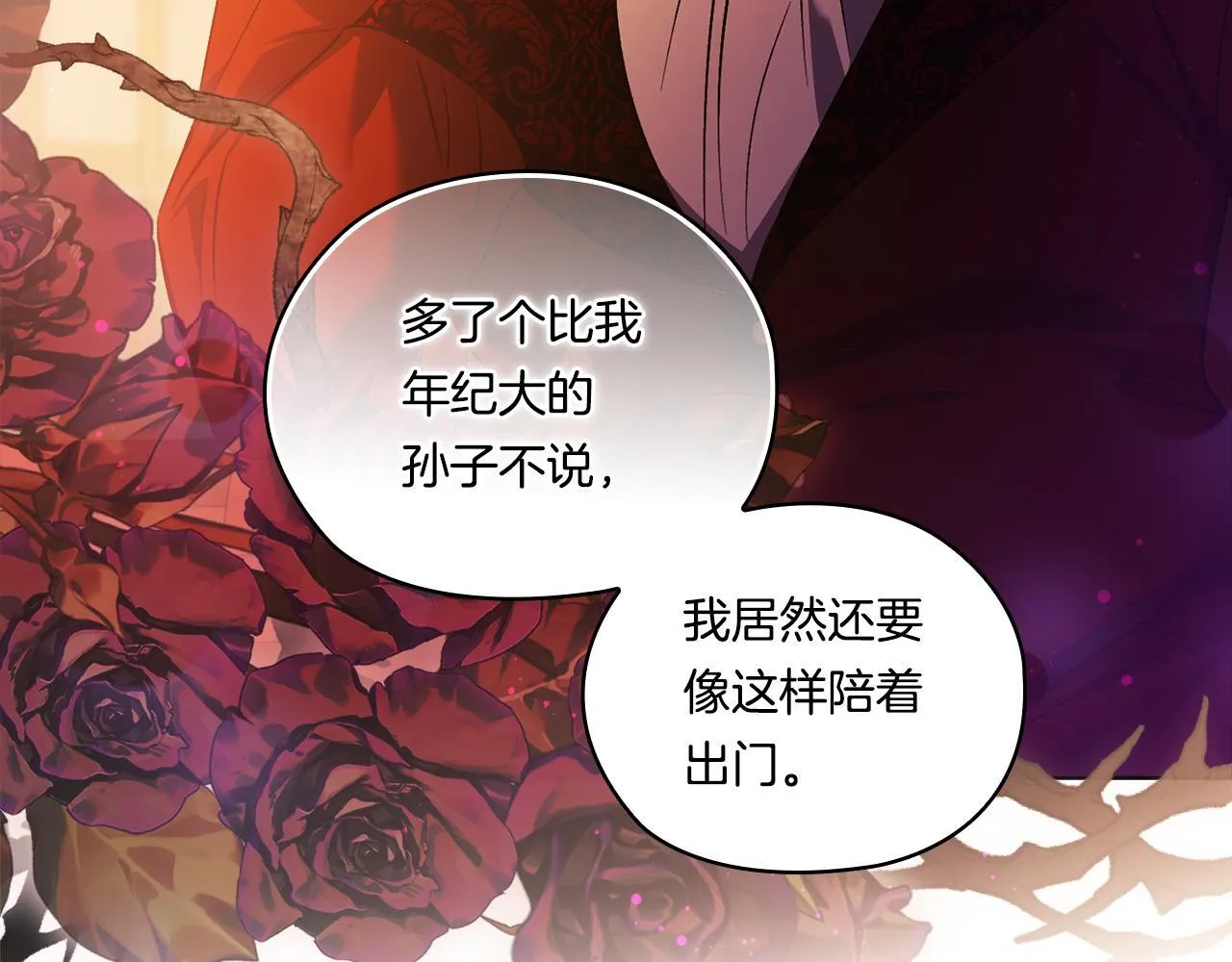 第52话 她的守护者180