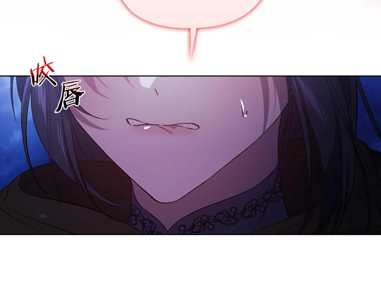 第53话 谁才是替代品45