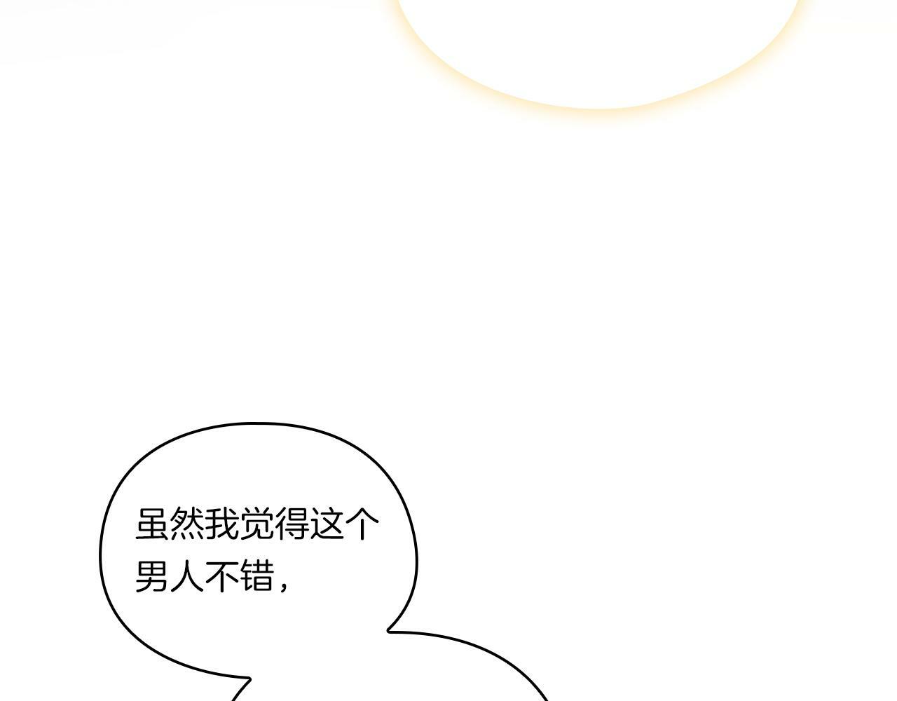 第3话 复仇的序幕159