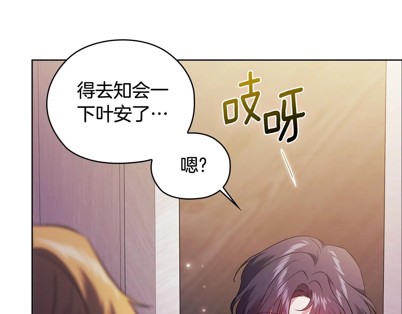 第54话 渴望幸福173