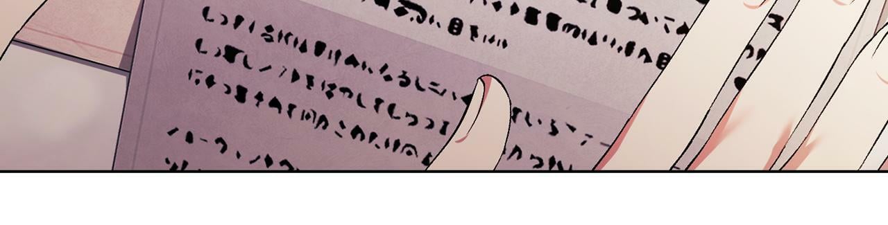 第18话 他的性倾向？101