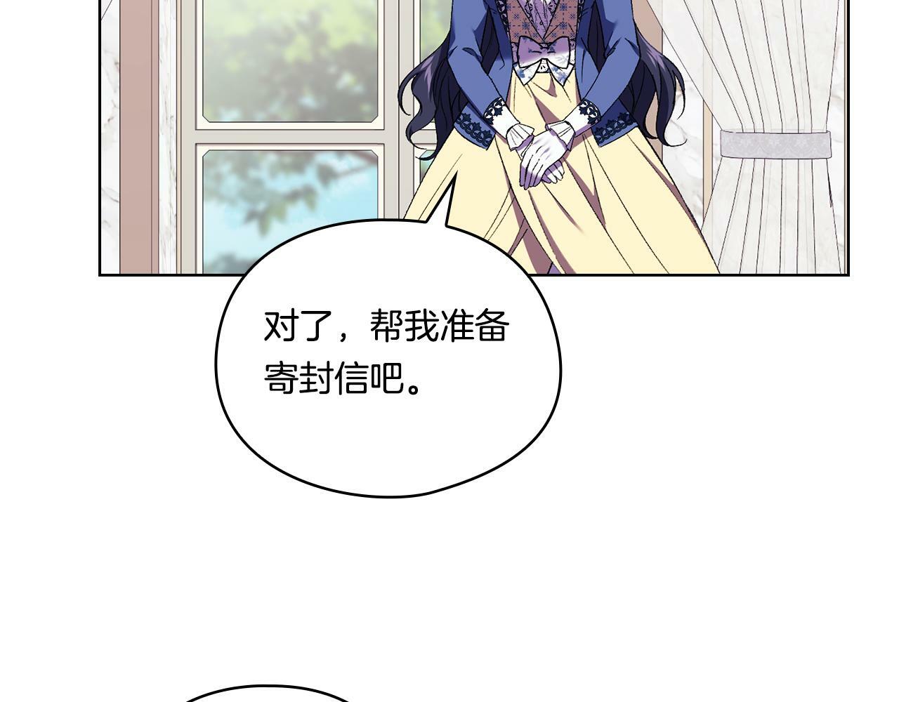 第19话 逆转局势的计划123