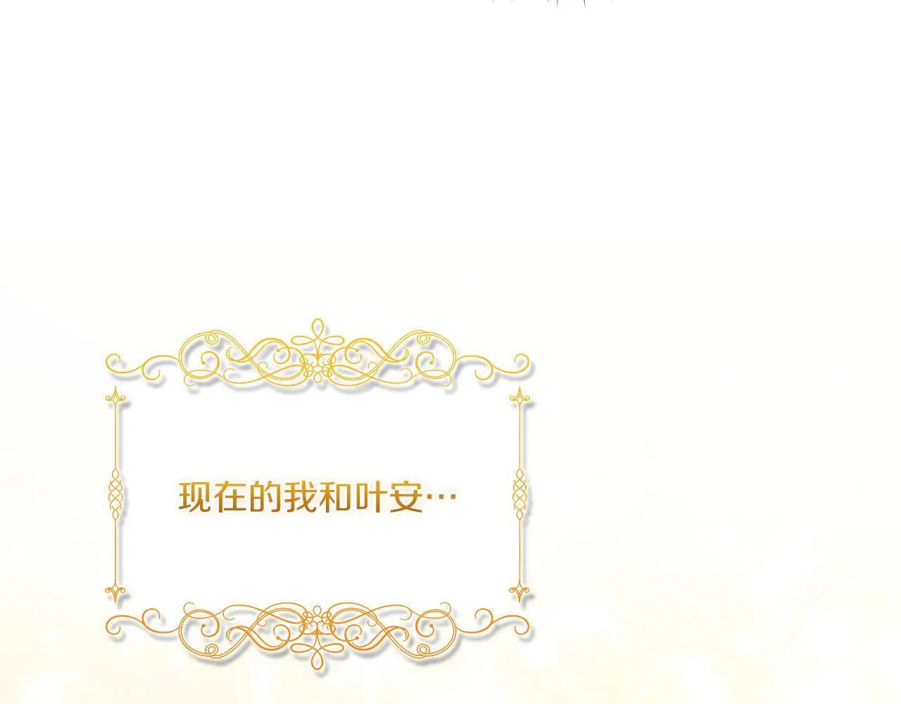 第41话 定义关系41