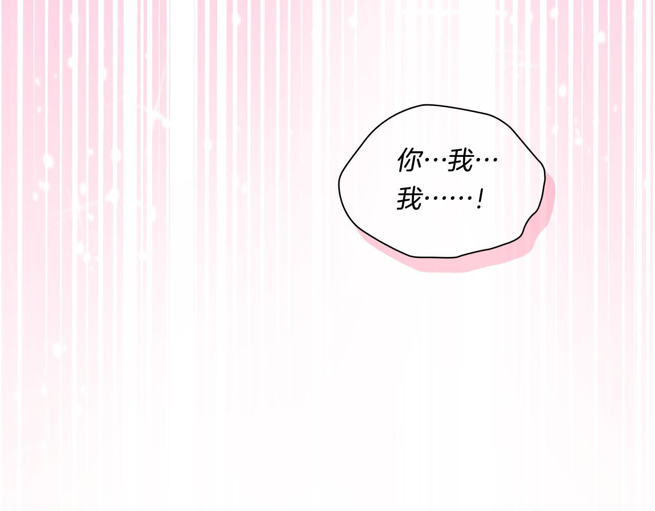第28话 长辈的善意145