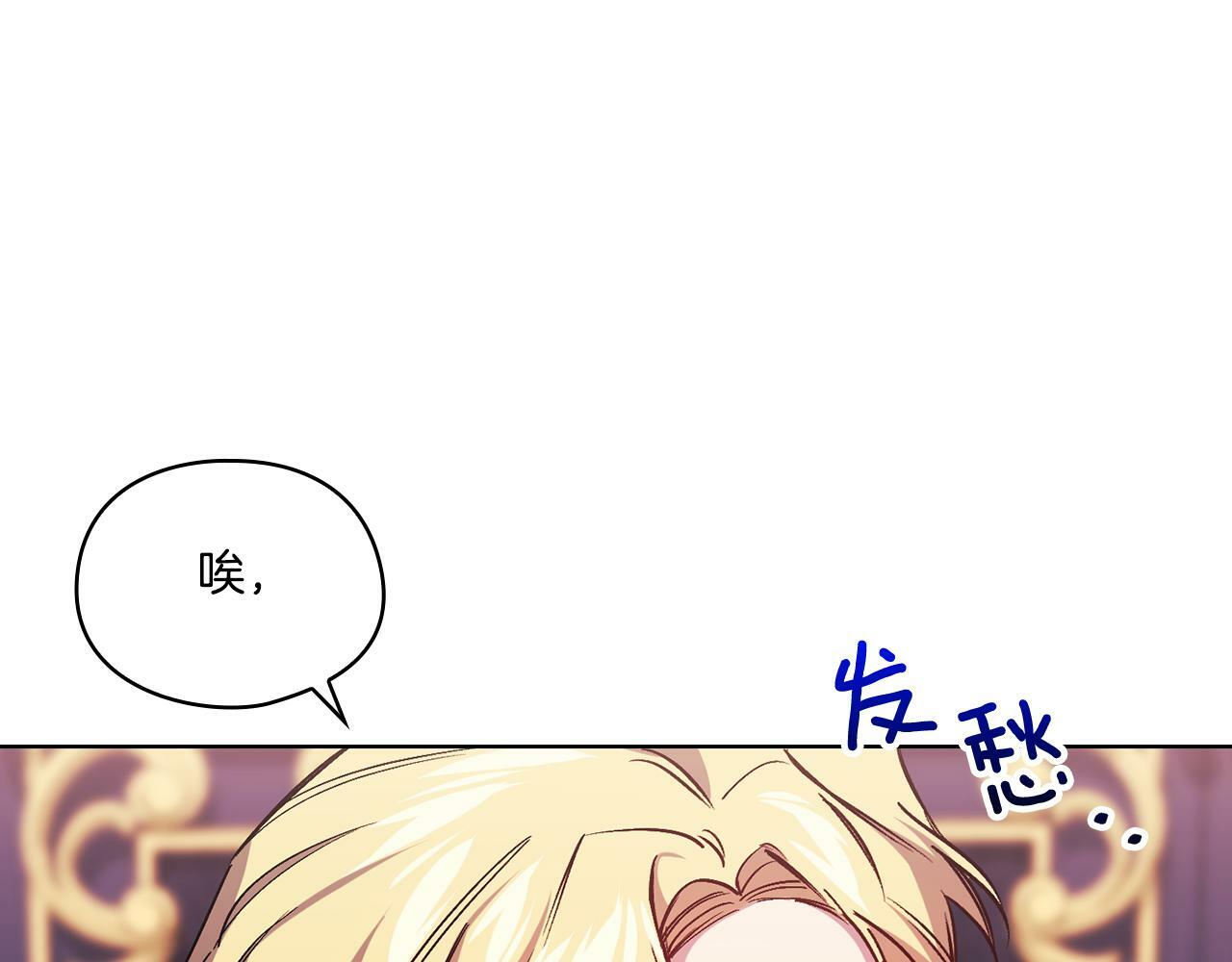 第7话 契约未婚夫131