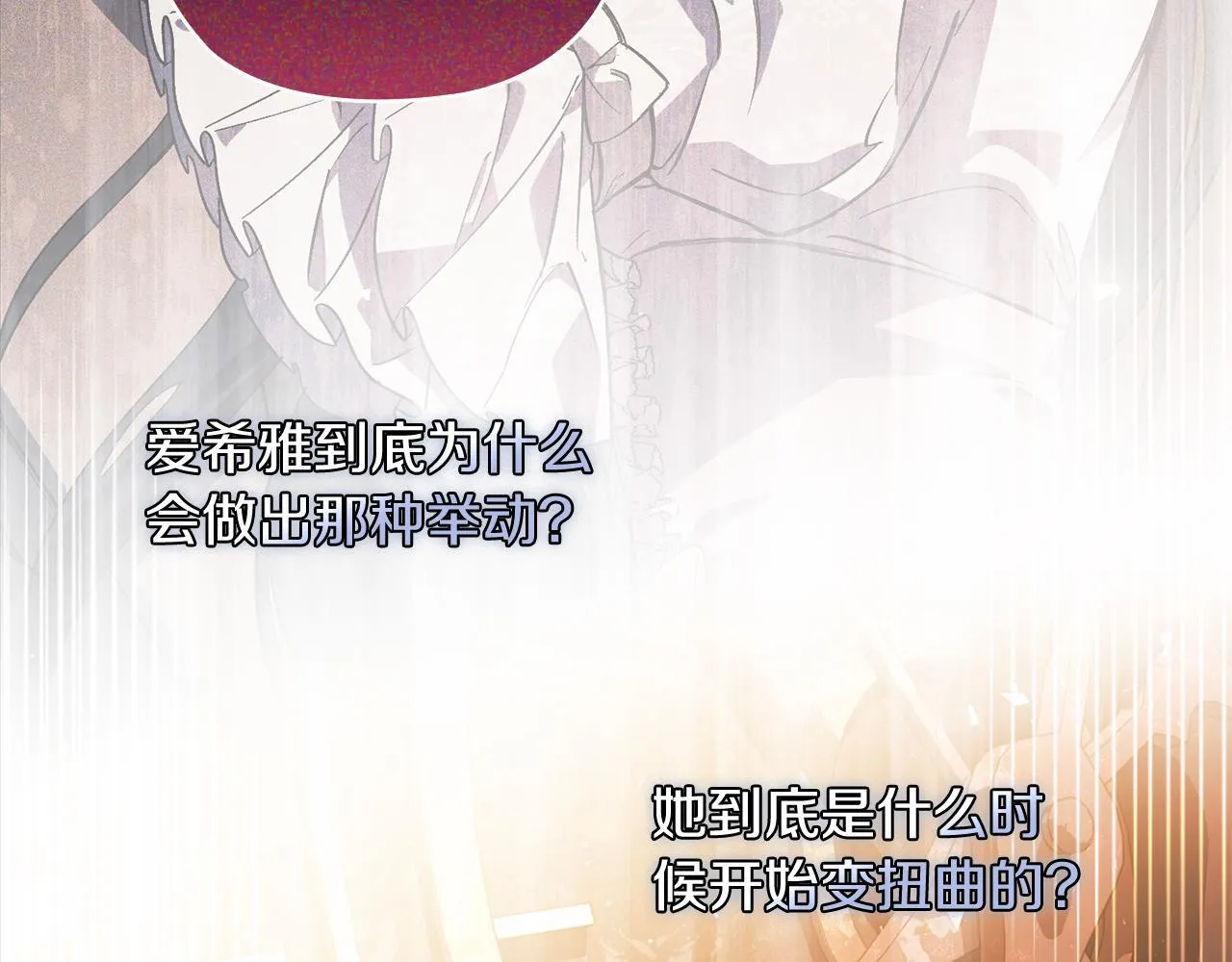 第72话 愚蠢40