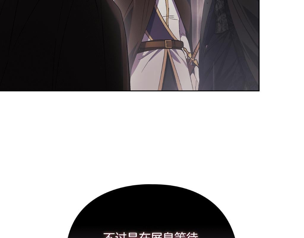 第36话 双胞胎的差异225