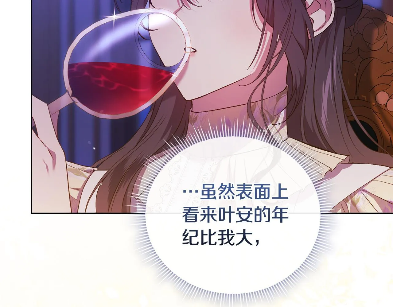 第56话 醉酒82