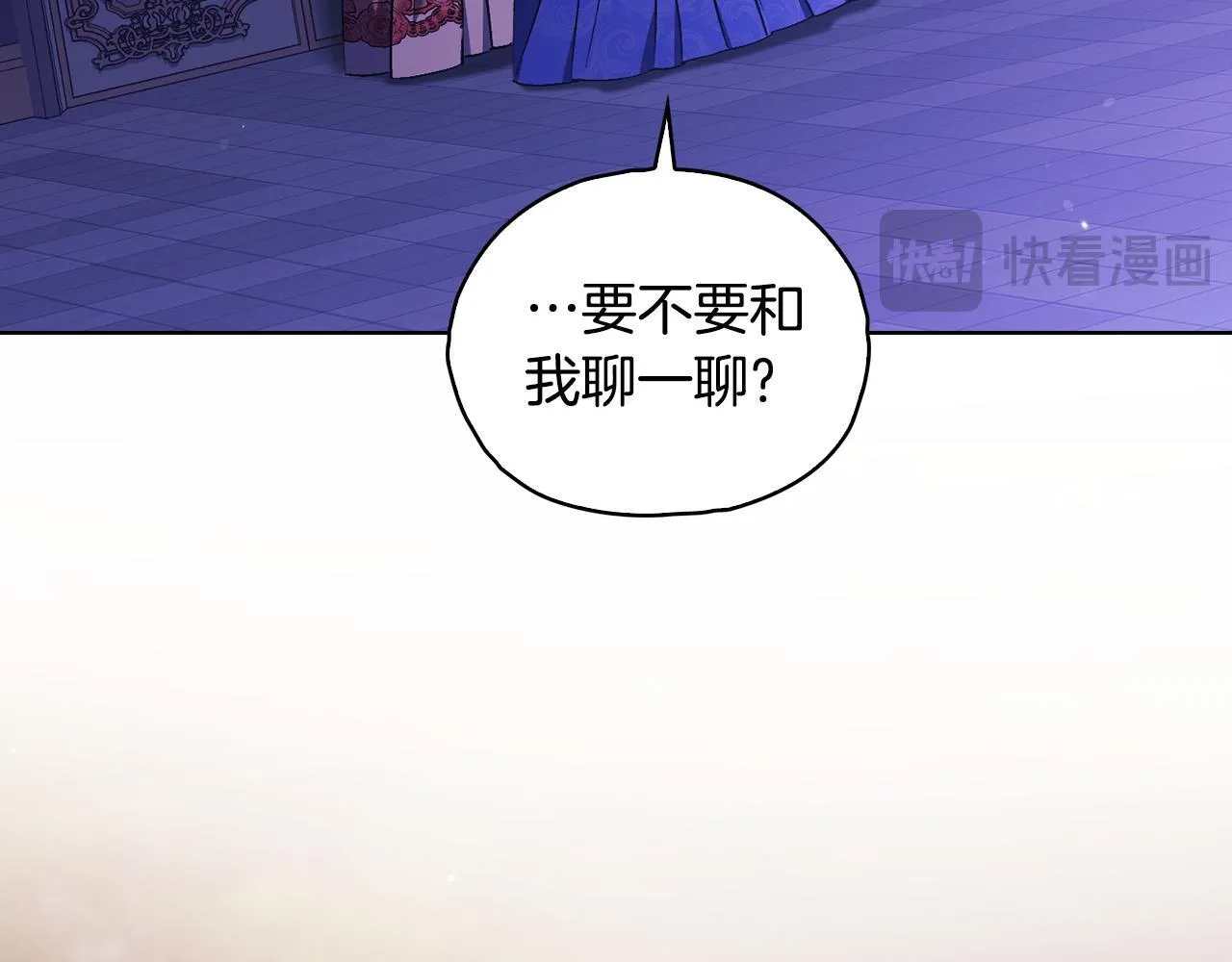 第73话 姐妹谈心14