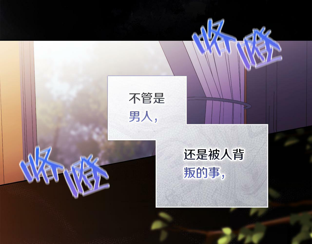 第7话 契约未婚夫167