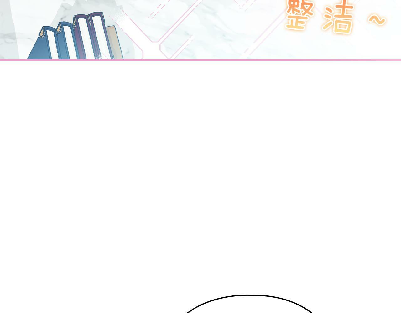 第9话 各异的心思106